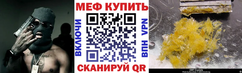 Мефедрон Воркута