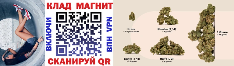 Купить наркоту Воркута Alpha-PVP АМФ Меф Канабис КОКАИН