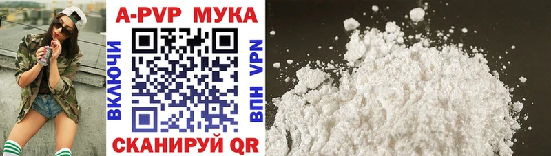 A PVP СК  MEGA ссылка  Воркута 