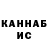 Амфетамин VHQ Lana Kodis