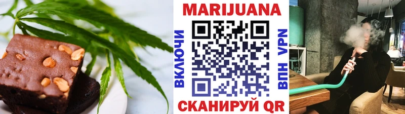 купить закладку  Воркута  Еда ТГК марихуана 