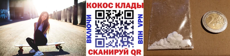 как найти   Воркута  COCAIN FishScale 