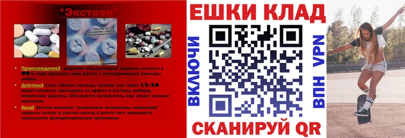ЭКСТАЗИ DUBAI  Воркута 