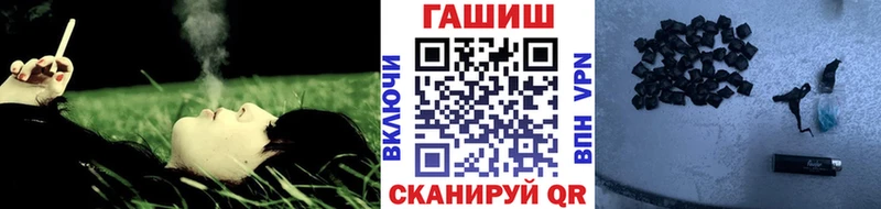 ГАШИШ гашик  Воркута 