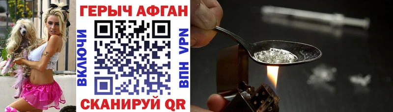 Героин гречка  закладки  Воркута 