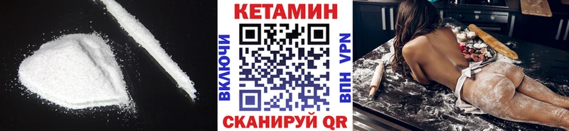 Кетамин ketamine  блэк спрут   Воркута  где купить  