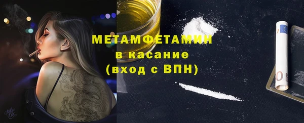 гидра Белоозёрский