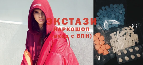 ECSTASY Беломорск