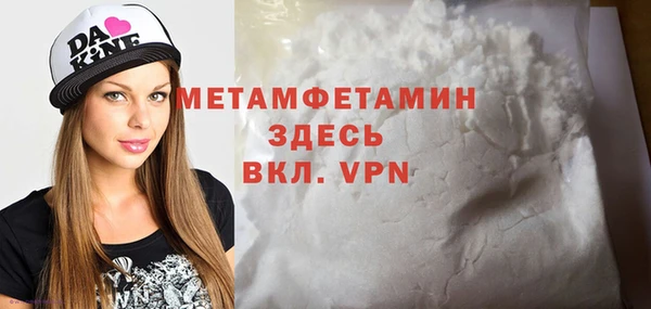 гидра Белоозёрский