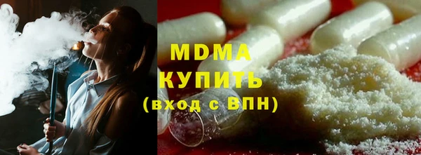 трава Белокуриха