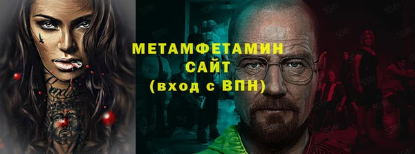 гидра Белоозёрский