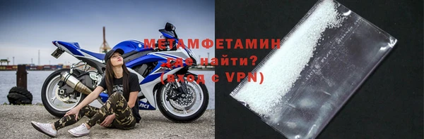 гидра Белоозёрский