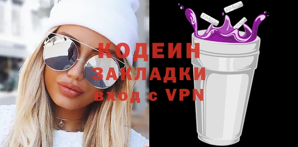герыч Елабуга