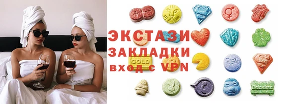 трава Белокуриха