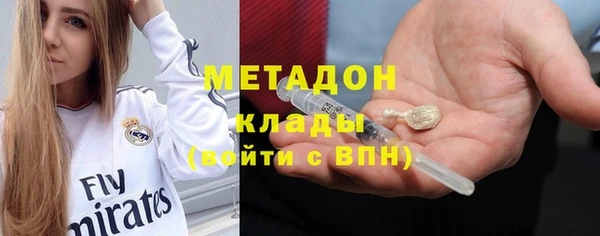 трава Белокуриха