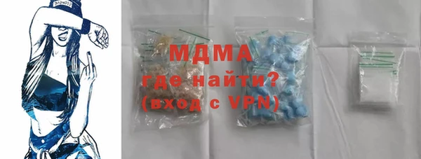 гидра Белоозёрский