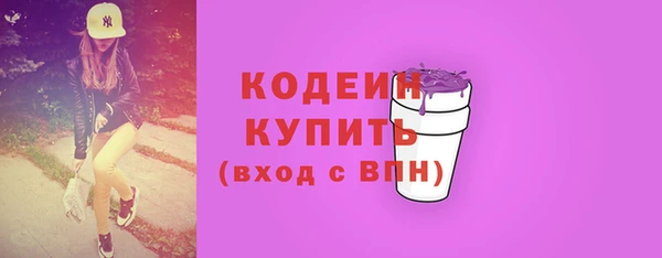 трава Белокуриха