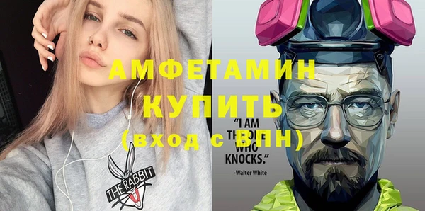 герыч Елабуга