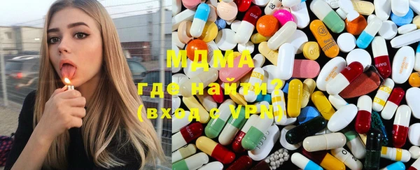 трава Белокуриха