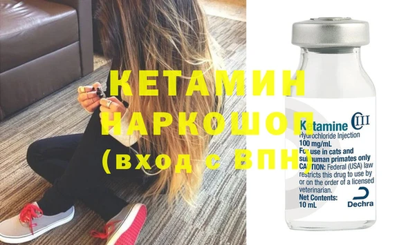 ECSTASY Беломорск
