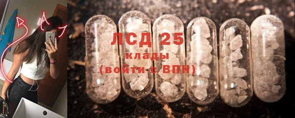 ECSTASY Беломорск
