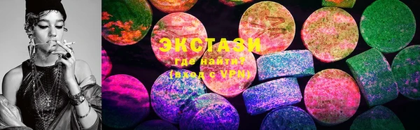 ECSTASY Беломорск