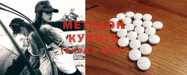 трава Белокуриха