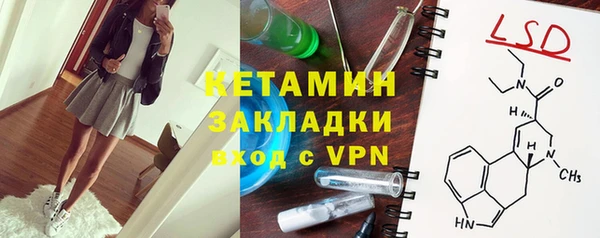 гидра Белоозёрский