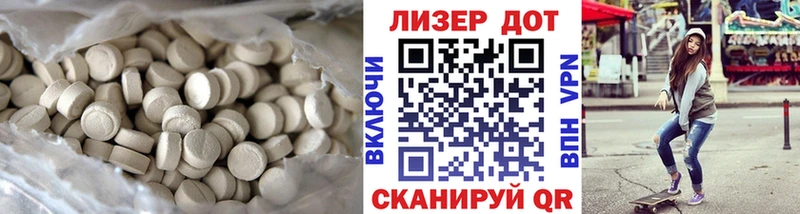 LSD-25 экстази кислота  хочу   kraken ССЫЛКА  Воркута 