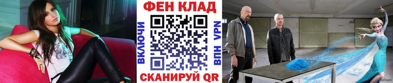 даркнет телеграм  где можно купить   Воркута  МЕТАМФЕТАМИН витя 